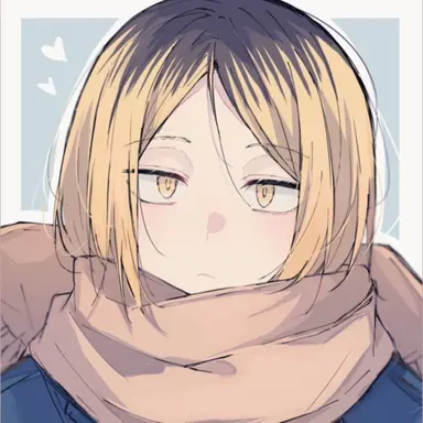 Profile image of 孤爪研磨