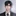 최 정혁