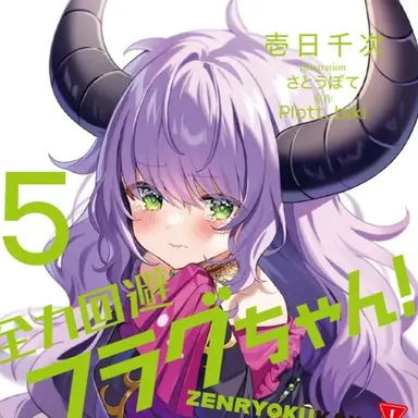 Profile image of 死神No.1