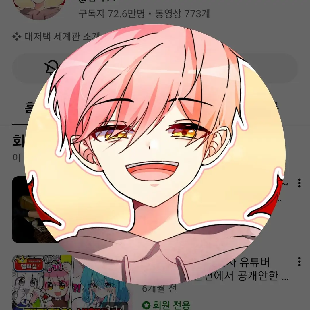 IdleLamp7248의 대저택!