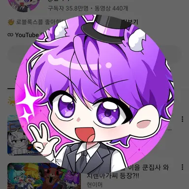 Profile image of 현이머