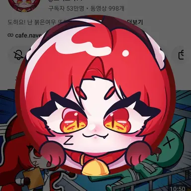 Profile image of 또이
