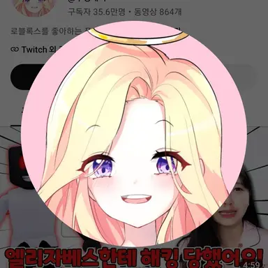 Profile image of 푸딩제리
