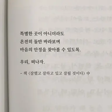 Profile image of 차현