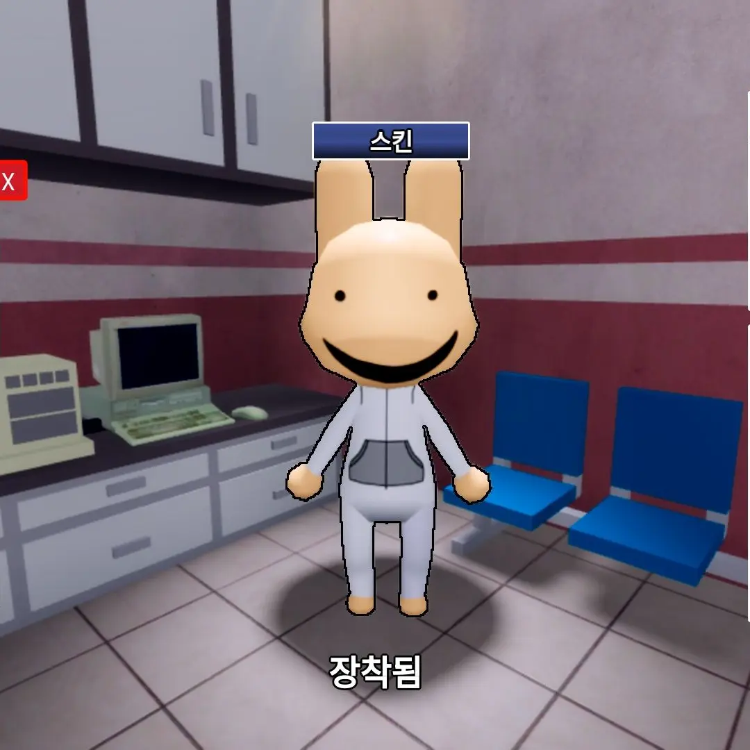 LeafySauce9763의 동물병원(변칙성)
