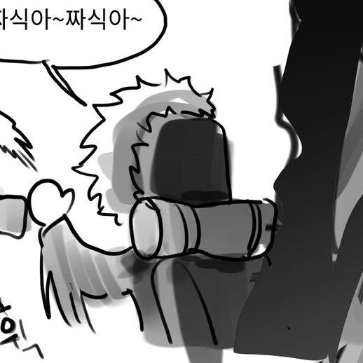 대마법사 대표 이미지