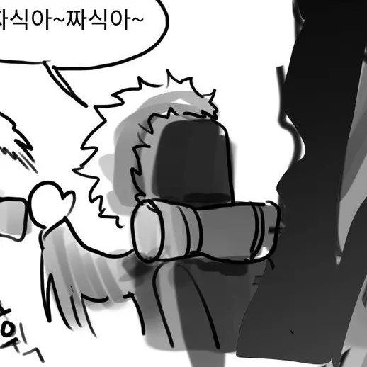 fahh의 대마법사