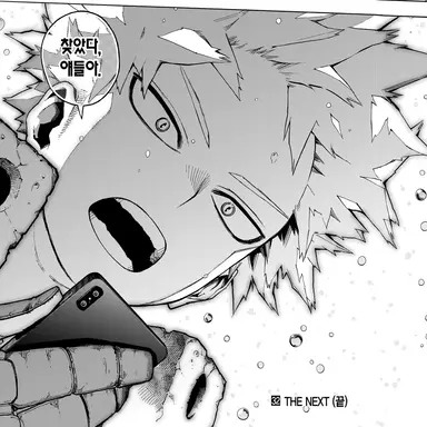 Profile image of Bakugo Katsuki