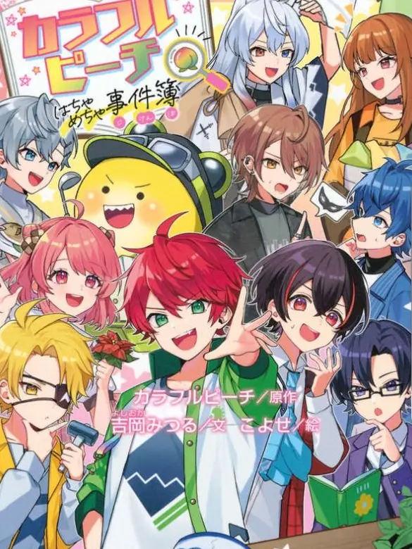 NaokrisanIOVE1023의 こんな学校生活は＿最高!？