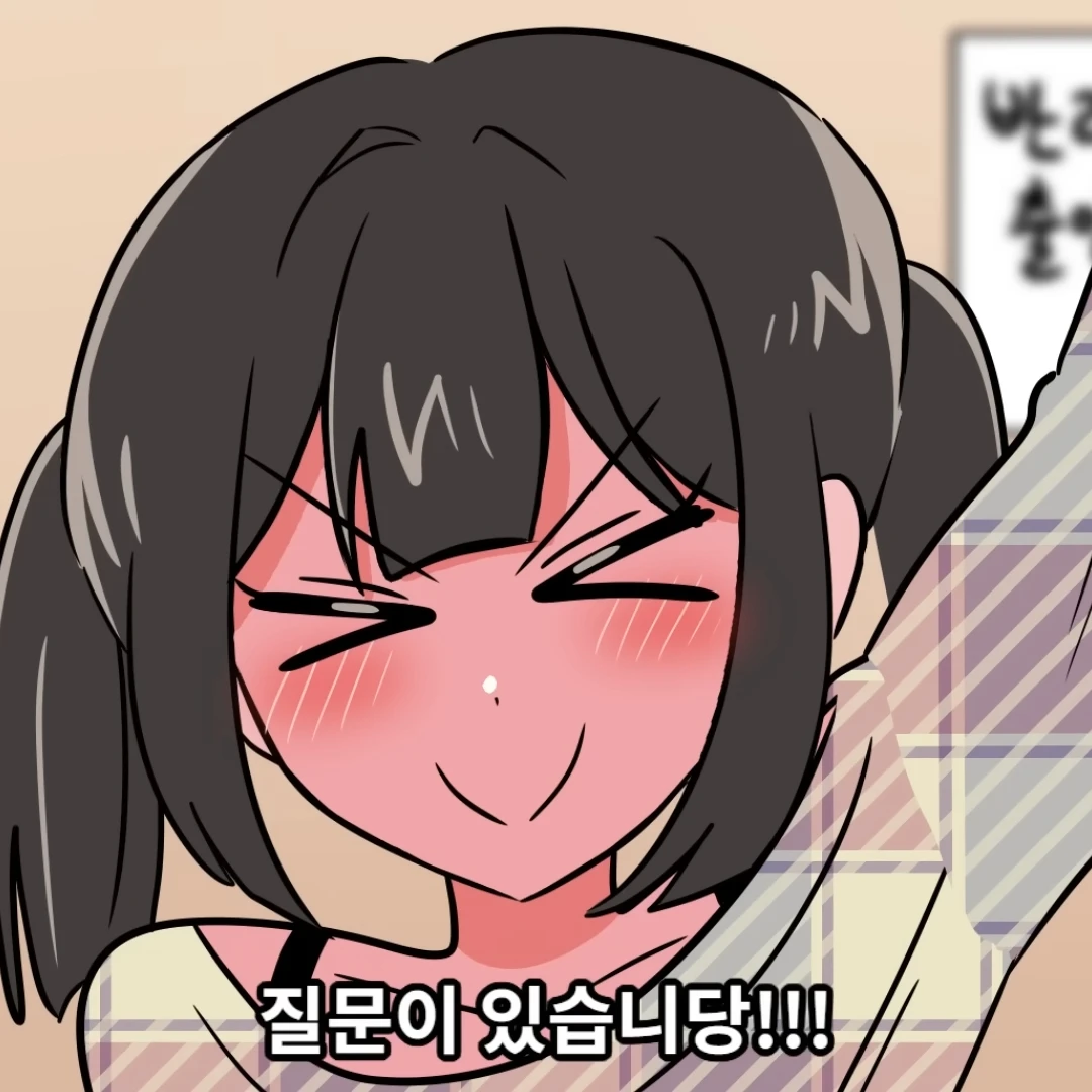 메이짱