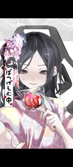 Profile image of アソビ