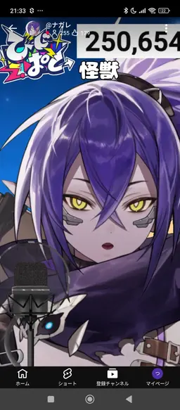 Profile image of ナガレ