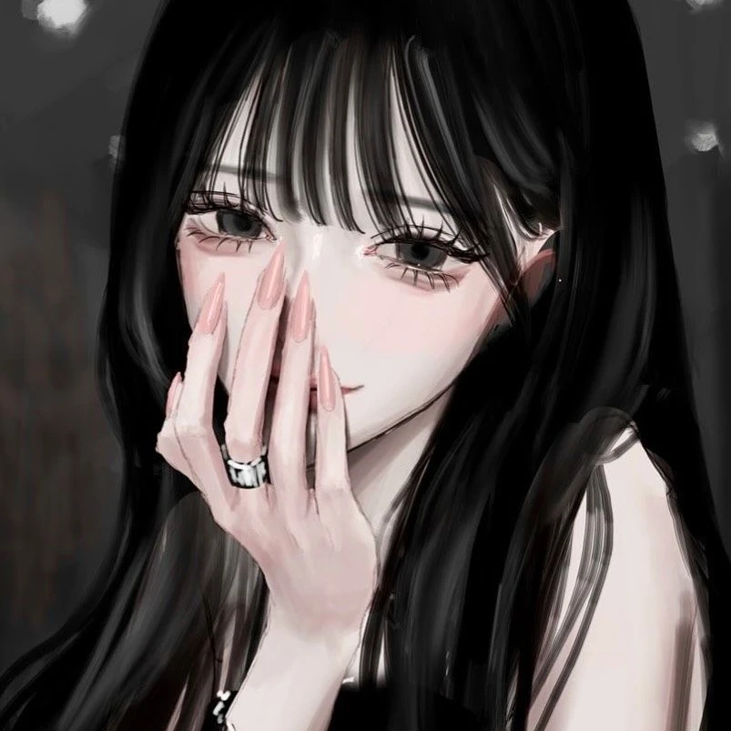 당신