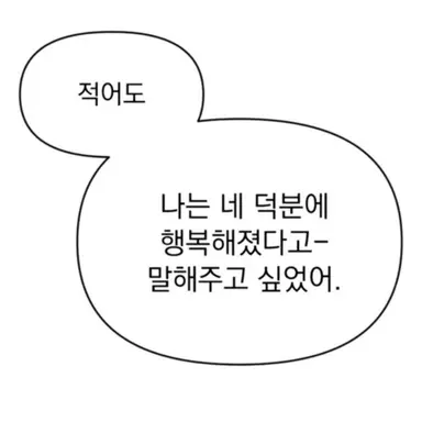 Profile image of 최승현