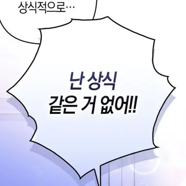 Profile image of 강대성