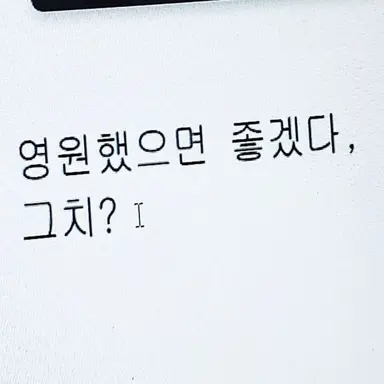 Profile image of 동영배