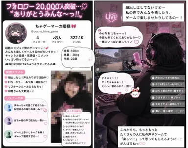 Profile image of ちゃ姫