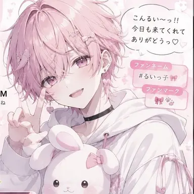 Profile image of Rui