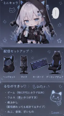Profile image of ルナ