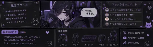 Profile image of キラ