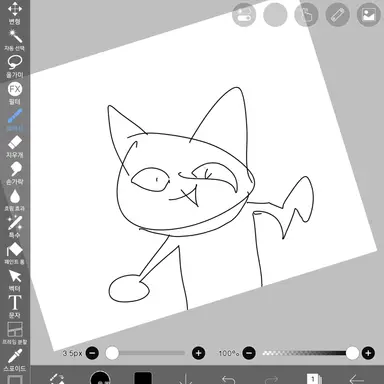 Profile image of 카마도 탄지로