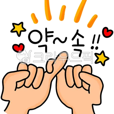 Profile image of 토미오카 기유