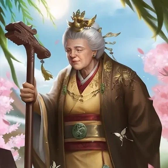 왕 진화