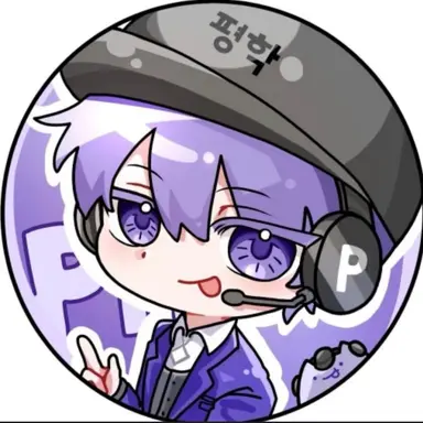 Profile image of 평학