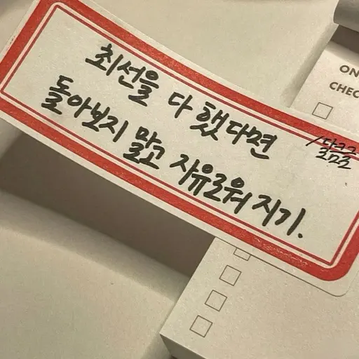 Soba0320의 생명의메세지