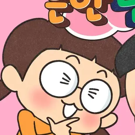 IndigoFatty1437의 동욱이형의사랑스러운아내가돼어보자!