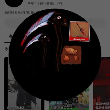 Profile image of 초보의 게임 일상