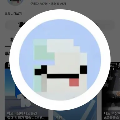Profile image of 로브루짱