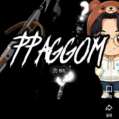 Profile image of Bbagom