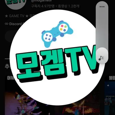 Profile image of 모겜