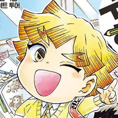 Profile image of 아카츠마 젠이츠