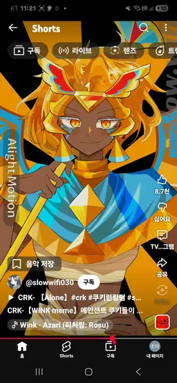 Profile image of 에이션트