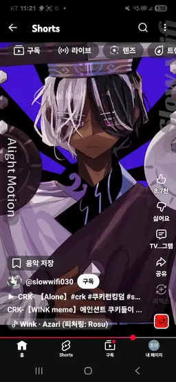 Profile image of 에이션트