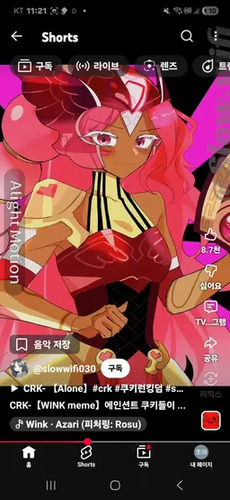 Profile image of 에이션트