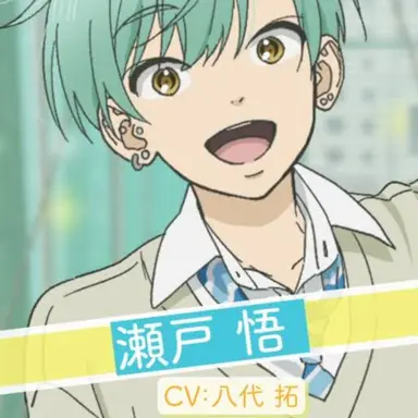 Profile image of 悟