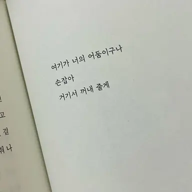 Profile image of 서유한