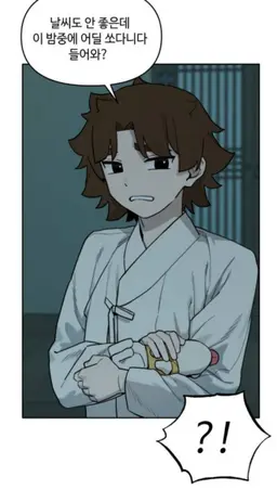 Profile image of 무당