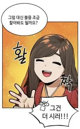 Profile image of 여도사