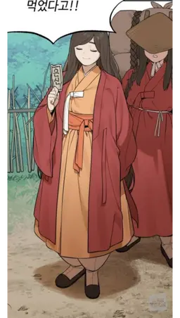 Profile image of 여도사