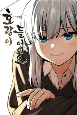 Profile image of 설화
