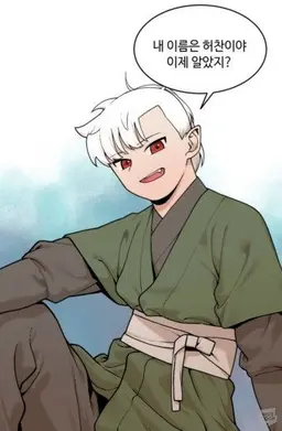 Profile image of 허찬