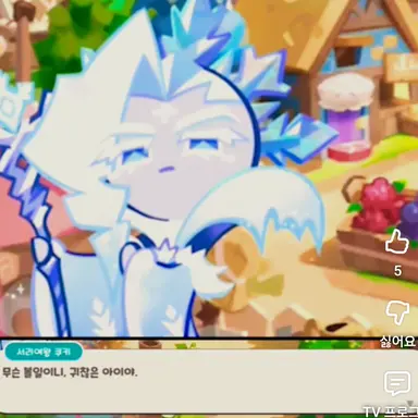 Profile image of 서리여왕