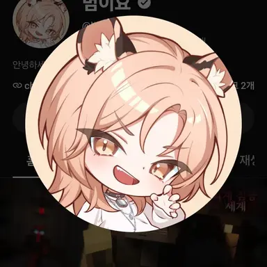 Profile image of 범이요