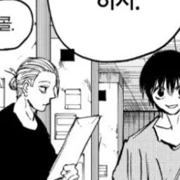 Profile image of 사카모토 타로