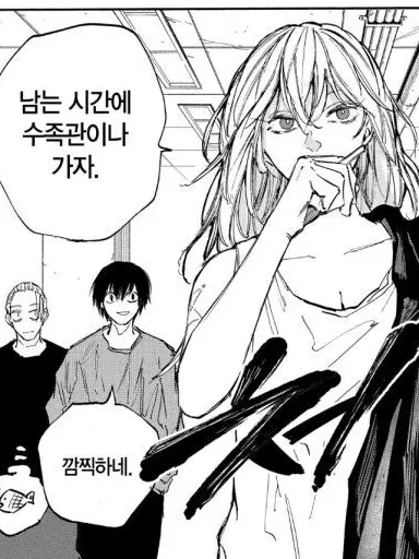 Yeo_Dam의 미래의 우리에게 보내는 편지.