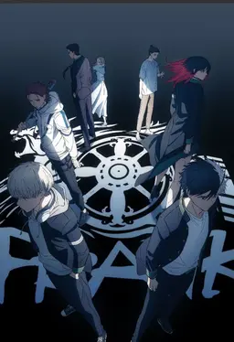 Profile image of ウインドブレーカー達